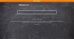 Desktop Screenshot of offrdranch.com